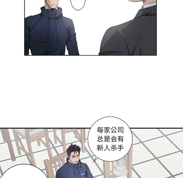在线成人漫画韩漫全集-第5话无删减无遮挡章节图片 