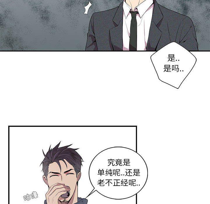 在线成人漫画韩漫全集-第5话无删减无遮挡章节图片 