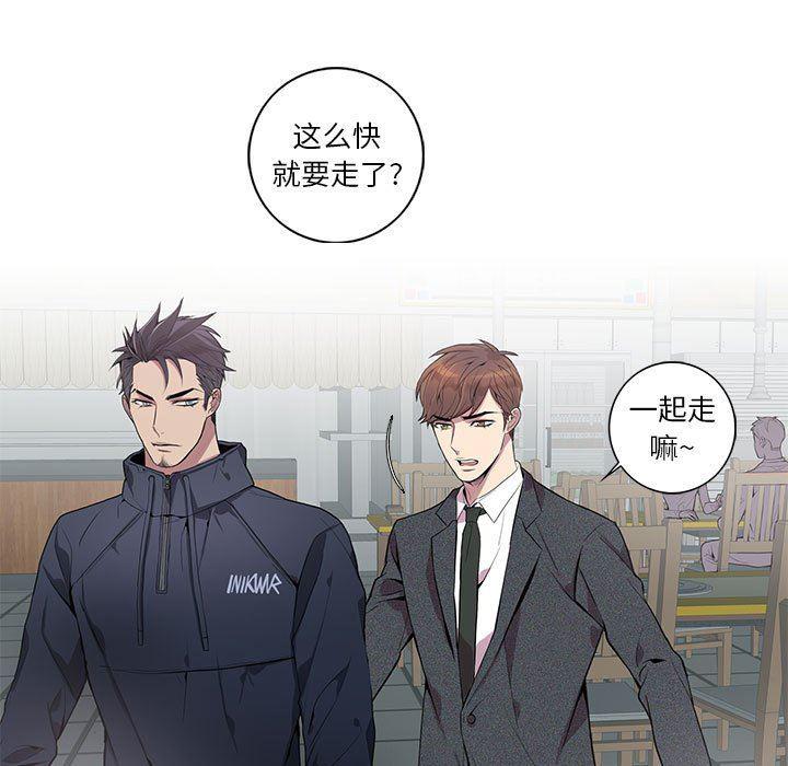 在线成人漫画韩漫全集-第5话无删减无遮挡章节图片 