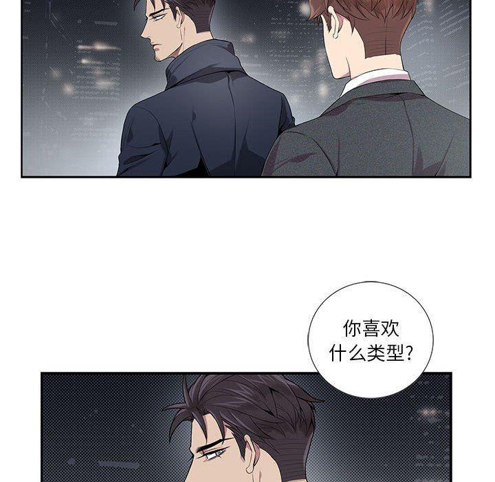在线成人漫画韩漫全集-第5话无删减无遮挡章节图片 