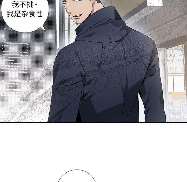 在线成人漫画韩漫全集-第5话无删减无遮挡章节图片 