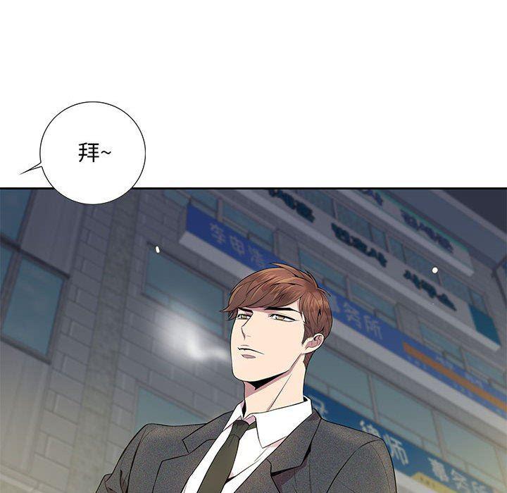 在线成人漫画韩漫全集-第5话无删减无遮挡章节图片 