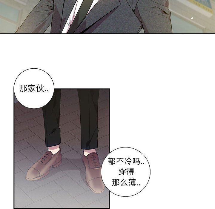 在线成人漫画韩漫全集-第5话无删减无遮挡章节图片 