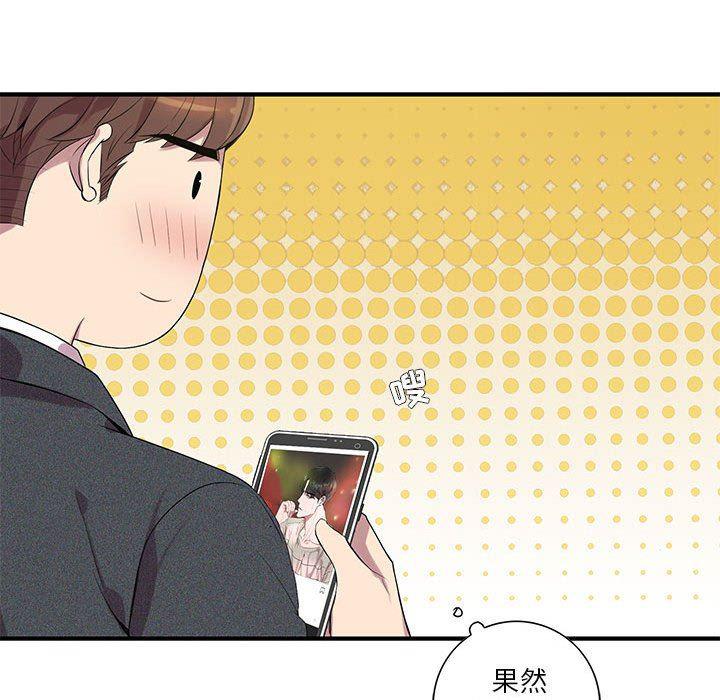 在线成人漫画韩漫全集-第5话无删减无遮挡章节图片 