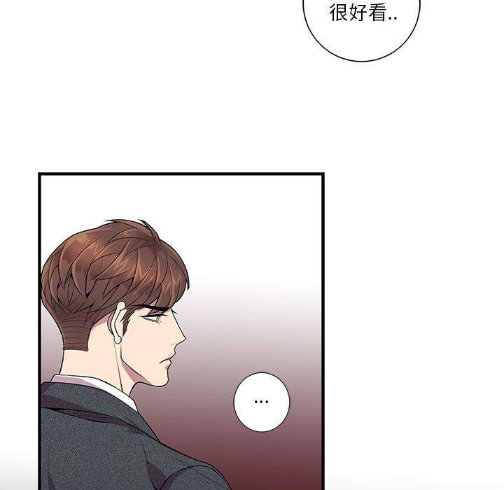 在线成人漫画韩漫全集-第5话无删减无遮挡章节图片 