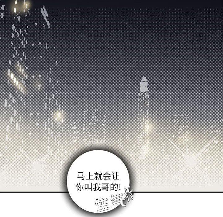 在线成人漫画韩漫全集-第5话无删减无遮挡章节图片 