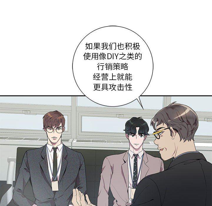 在线成人漫画韩漫全集-第6话无删减无遮挡章节图片 