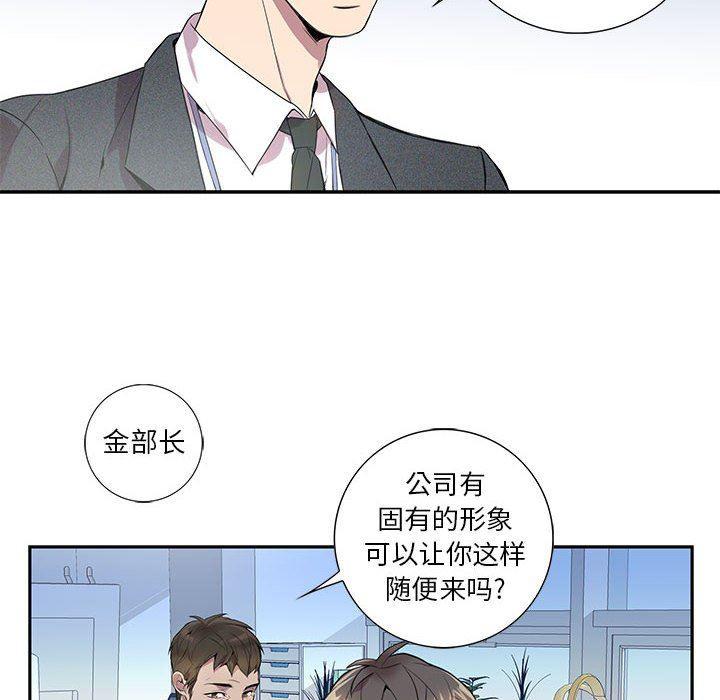 在线成人漫画韩漫全集-第6话无删减无遮挡章节图片 