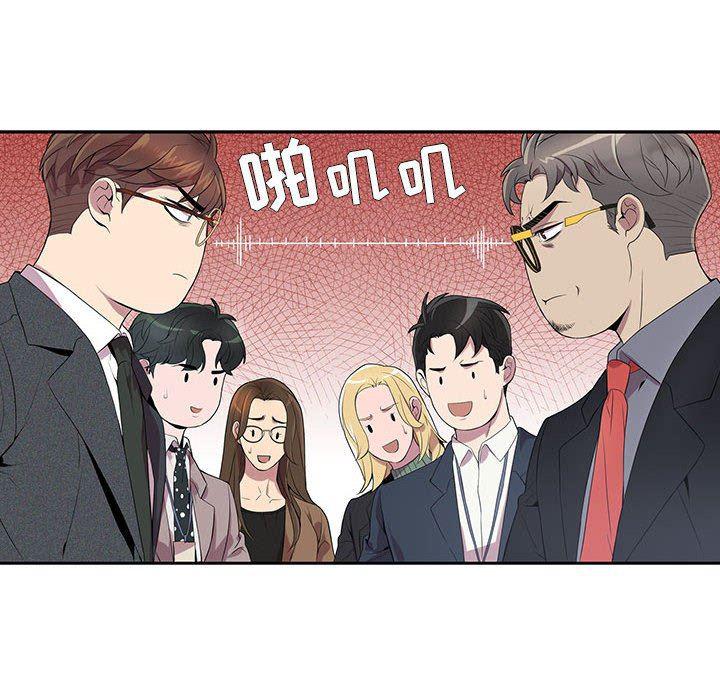 在线成人漫画韩漫全集-第6话无删减无遮挡章节图片 