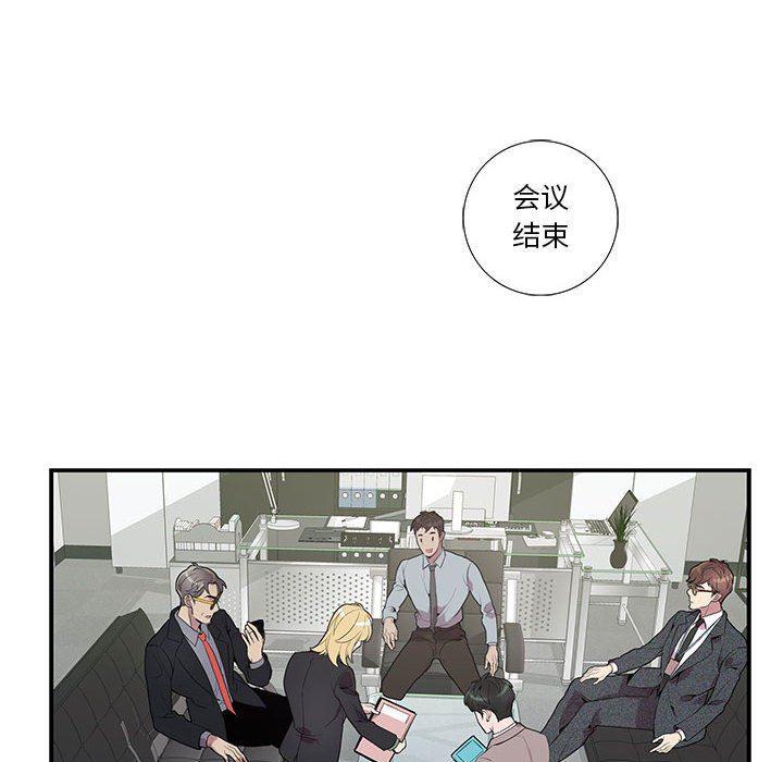 在线成人漫画韩漫全集-第6话无删减无遮挡章节图片 