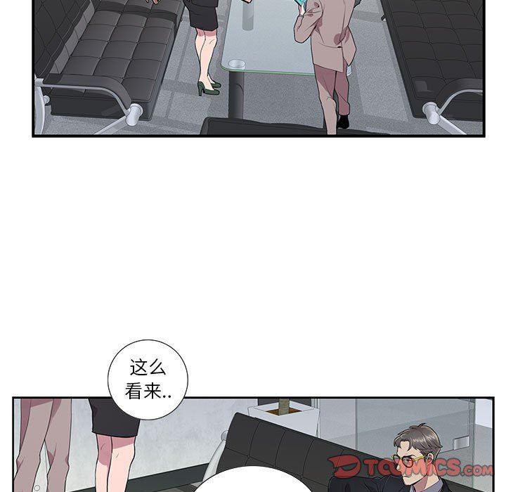 在线成人漫画韩漫全集-第6话无删减无遮挡章节图片 