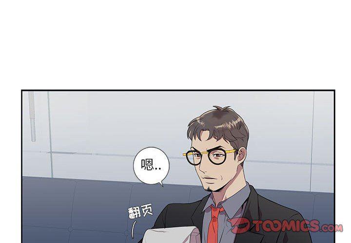 在线成人漫画韩漫全集-第6话无删减无遮挡章节图片 