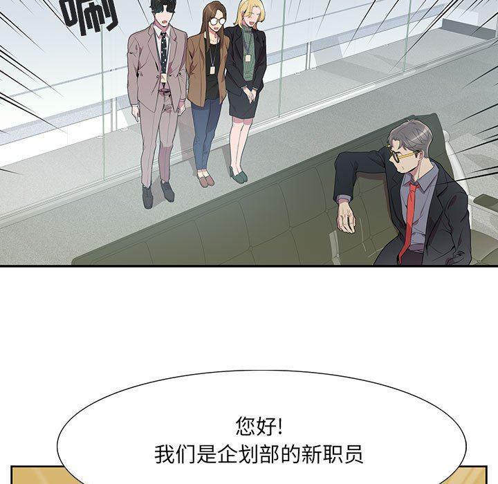 在线成人漫画韩漫全集-第6话无删减无遮挡章节图片 