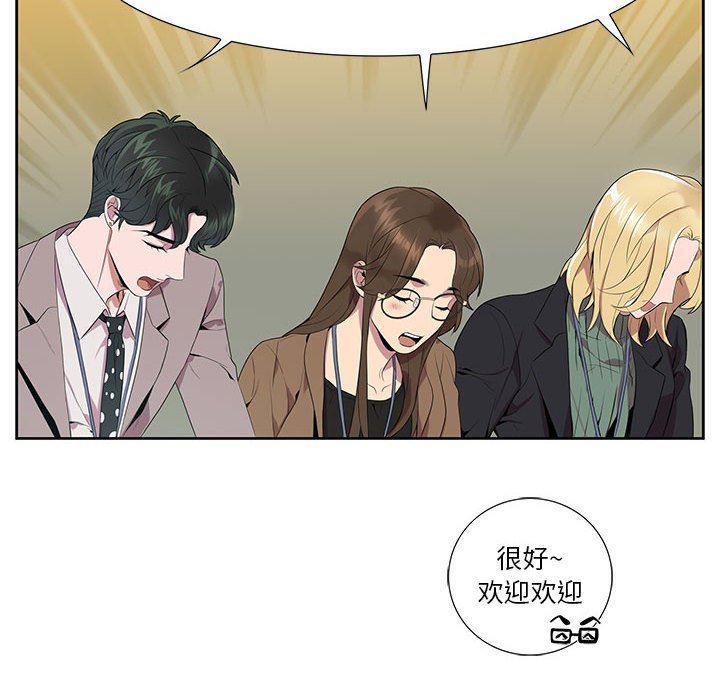 在线成人漫画韩漫全集-第6话无删减无遮挡章节图片 