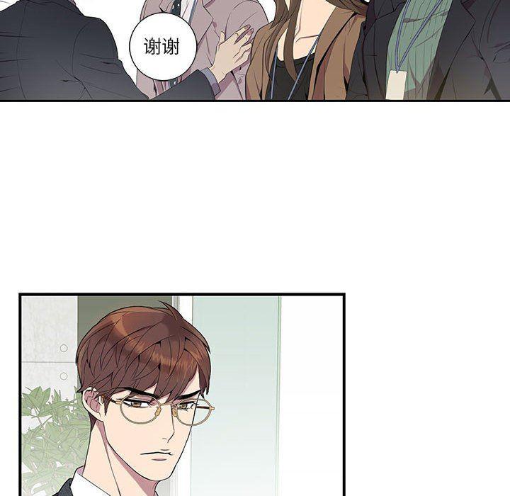 在线成人漫画韩漫全集-第6话无删减无遮挡章节图片 