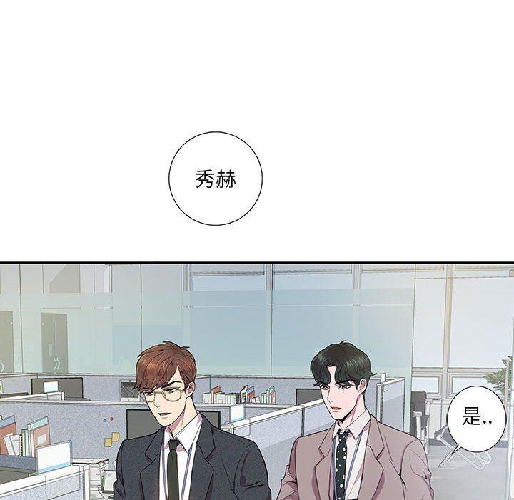 在线成人漫画韩漫全集-第6话无删减无遮挡章节图片 