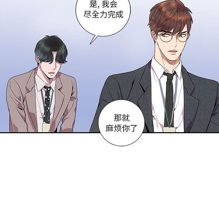 在线成人漫画韩漫全集-第6话无删减无遮挡章节图片 