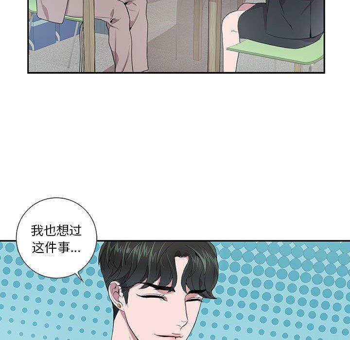 在线成人漫画韩漫全集-第6话无删减无遮挡章节图片 