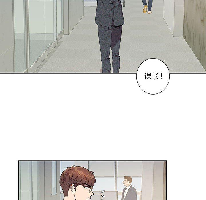 在线成人漫画韩漫全集-第6话无删减无遮挡章节图片 