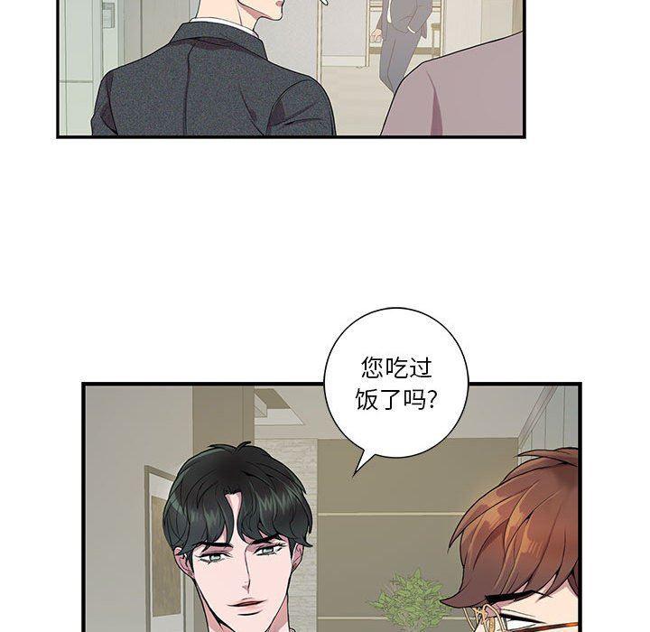 在线成人漫画韩漫全集-第6话无删减无遮挡章节图片 