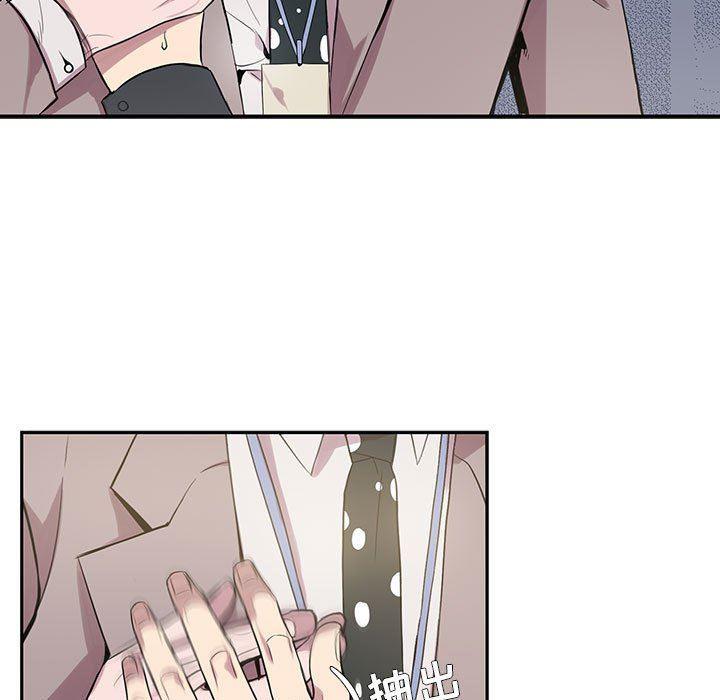 在线成人漫画韩漫全集-第6话无删减无遮挡章节图片 