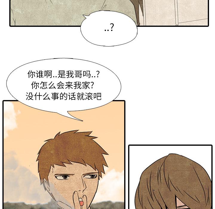 火影忍者漫画632话韩漫全集-高校巅峰：1无删减无遮挡章节图片 