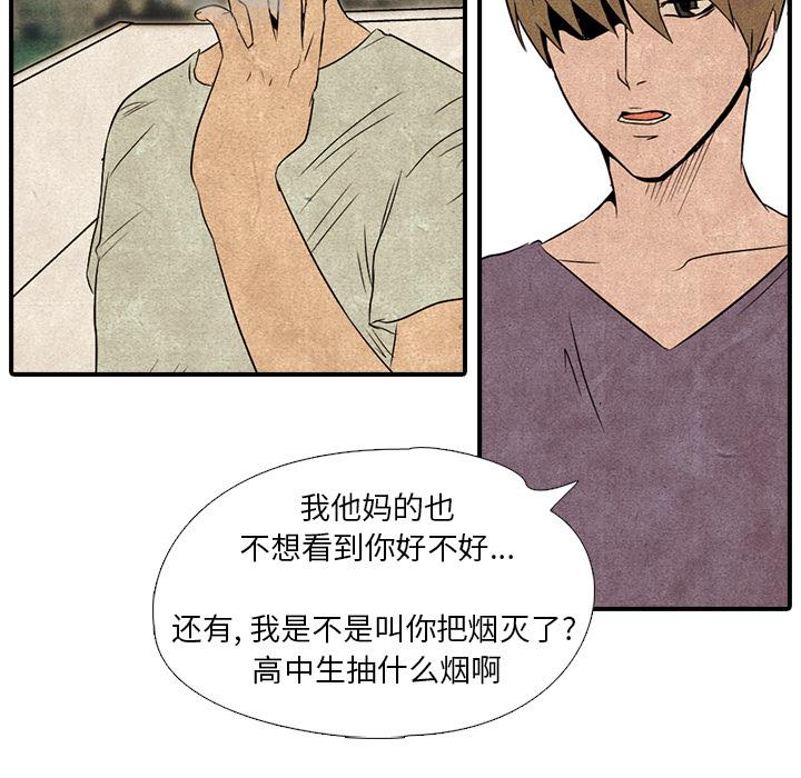 火影忍者漫画632话韩漫全集-高校巅峰：1无删减无遮挡章节图片 