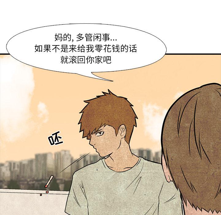 火影忍者漫画632话韩漫全集-高校巅峰：1无删减无遮挡章节图片 