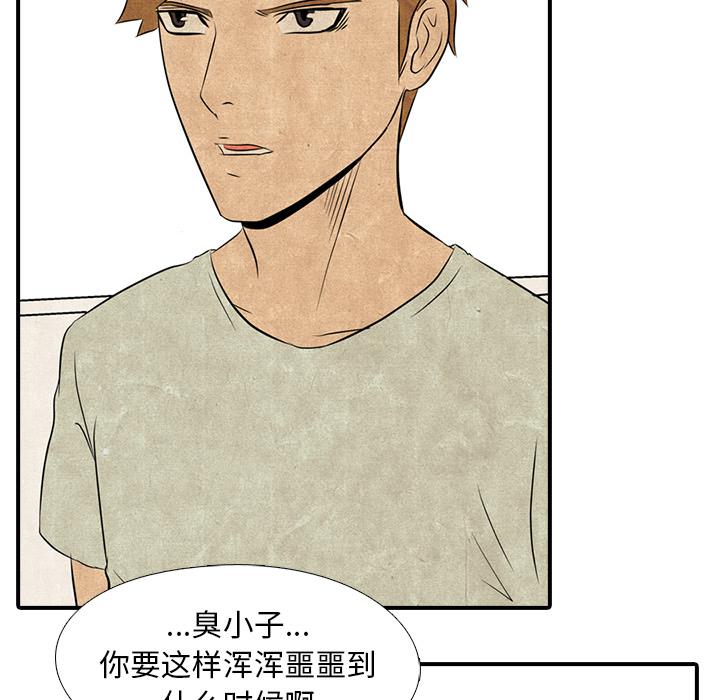 火影忍者漫画632话韩漫全集-高校巅峰：1无删减无遮挡章节图片 