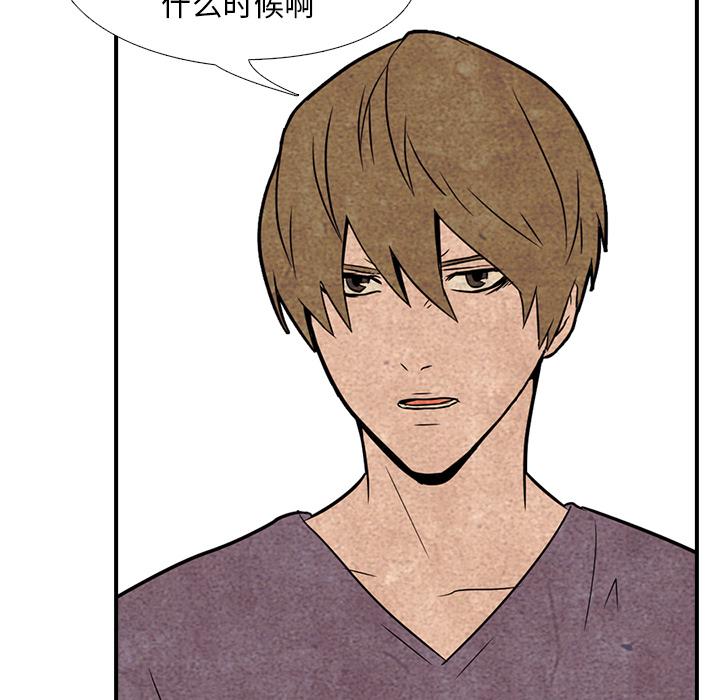 火影忍者漫画632话韩漫全集-高校巅峰：1无删减无遮挡章节图片 