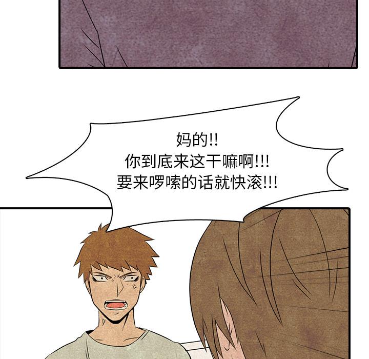 火影忍者漫画632话韩漫全集-高校巅峰：1无删减无遮挡章节图片 