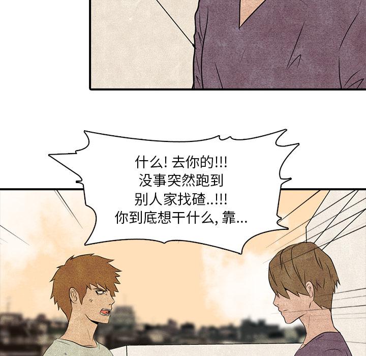 火影忍者漫画632话韩漫全集-高校巅峰：1无删减无遮挡章节图片 