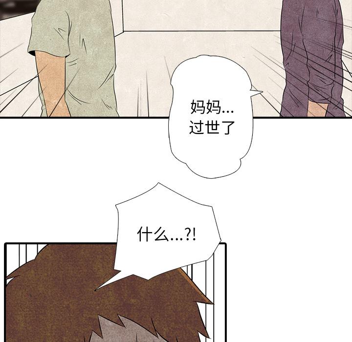 火影忍者漫画632话韩漫全集-高校巅峰：1无删减无遮挡章节图片 