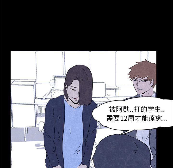 火影忍者漫画632话韩漫全集-高校巅峰：1无删减无遮挡章节图片 