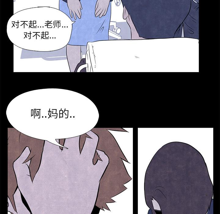 火影忍者漫画632话韩漫全集-高校巅峰：1无删减无遮挡章节图片 