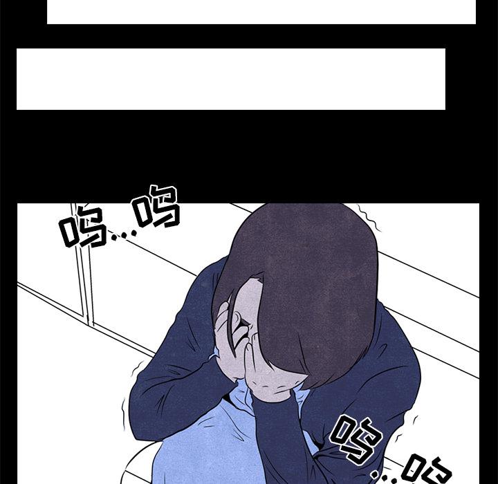 火影忍者漫画632话韩漫全集-高校巅峰：1无删减无遮挡章节图片 