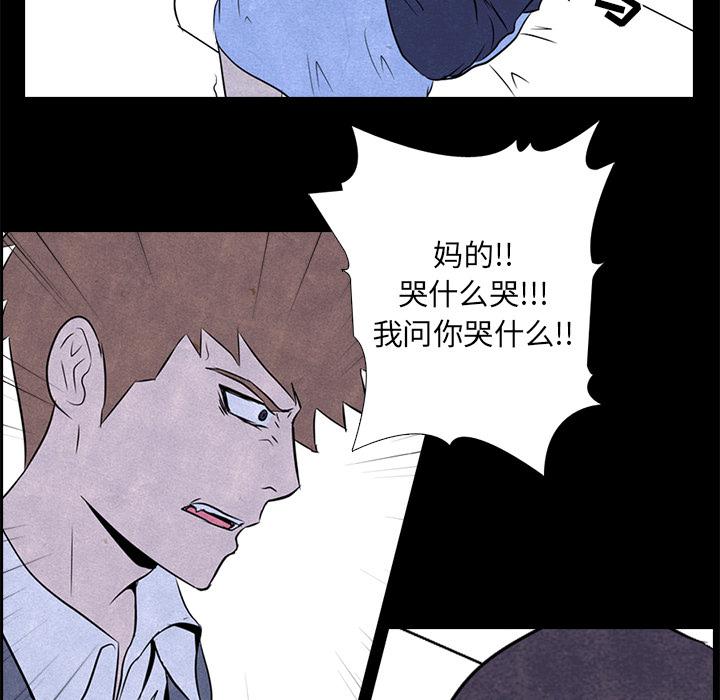 火影忍者漫画632话韩漫全集-高校巅峰：1无删减无遮挡章节图片 