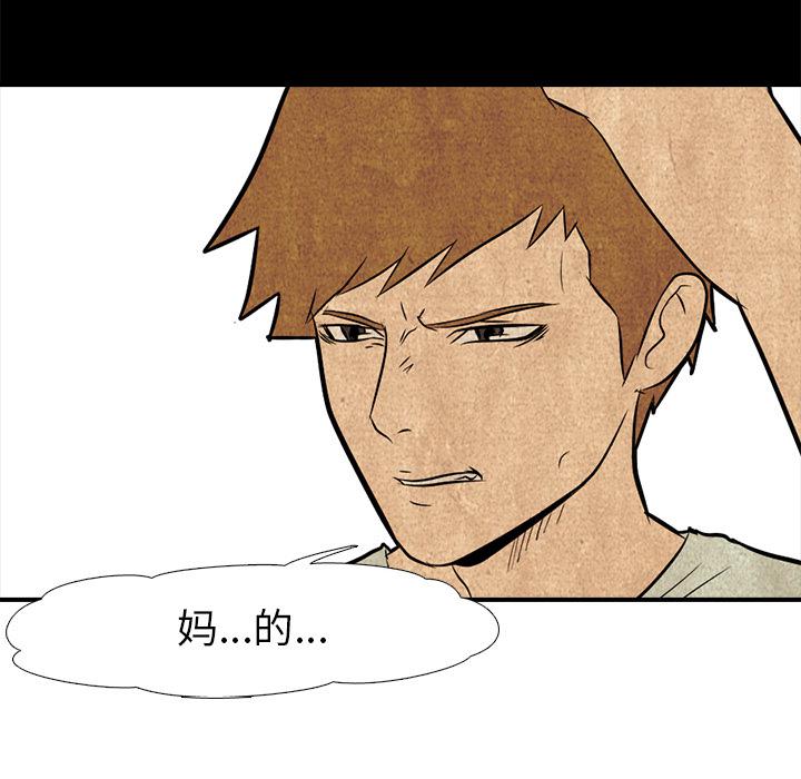 火影忍者漫画632话韩漫全集-高校巅峰：1无删减无遮挡章节图片 