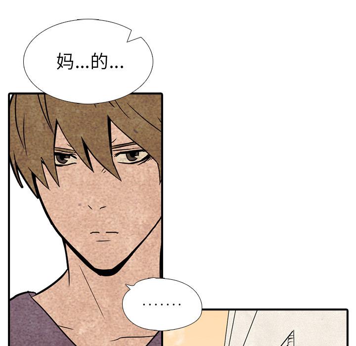 火影忍者漫画632话韩漫全集-高校巅峰：1无删减无遮挡章节图片 