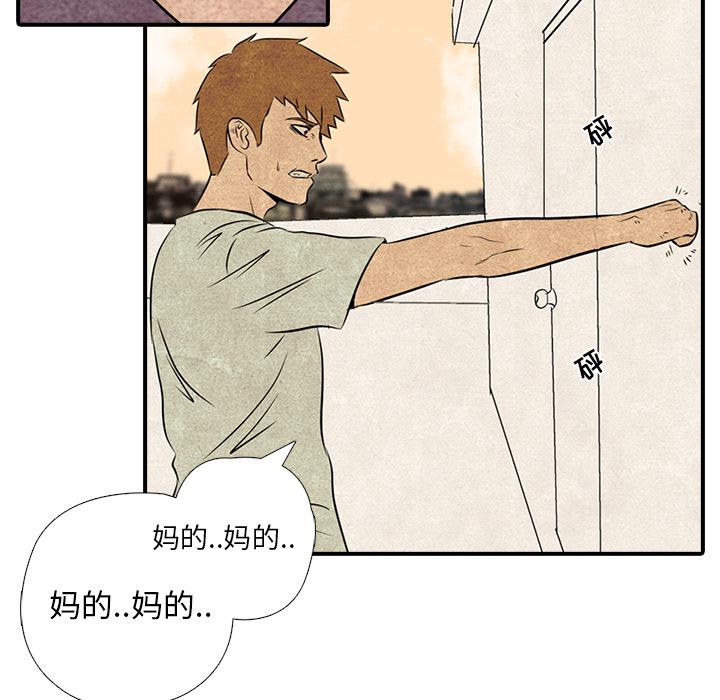 火影忍者漫画632话韩漫全集-高校巅峰：1无删减无遮挡章节图片 