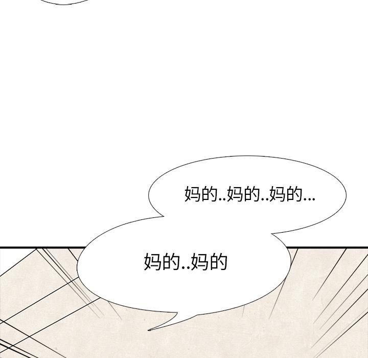 火影忍者漫画632话韩漫全集-高校巅峰：1无删减无遮挡章节图片 