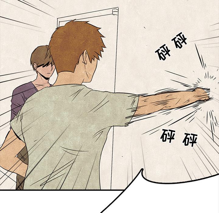 火影忍者漫画632话韩漫全集-高校巅峰：1无删减无遮挡章节图片 