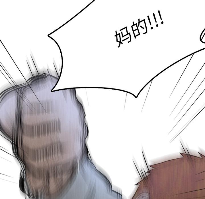 火影忍者漫画632话韩漫全集-高校巅峰：1无删减无遮挡章节图片 