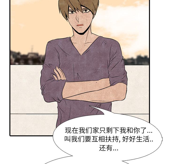 火影忍者漫画632话韩漫全集-高校巅峰：1无删减无遮挡章节图片 