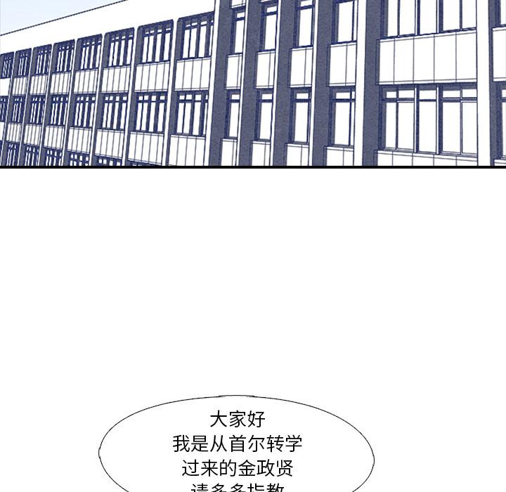 火影忍者漫画632话韩漫全集-高校巅峰：1无删减无遮挡章节图片 