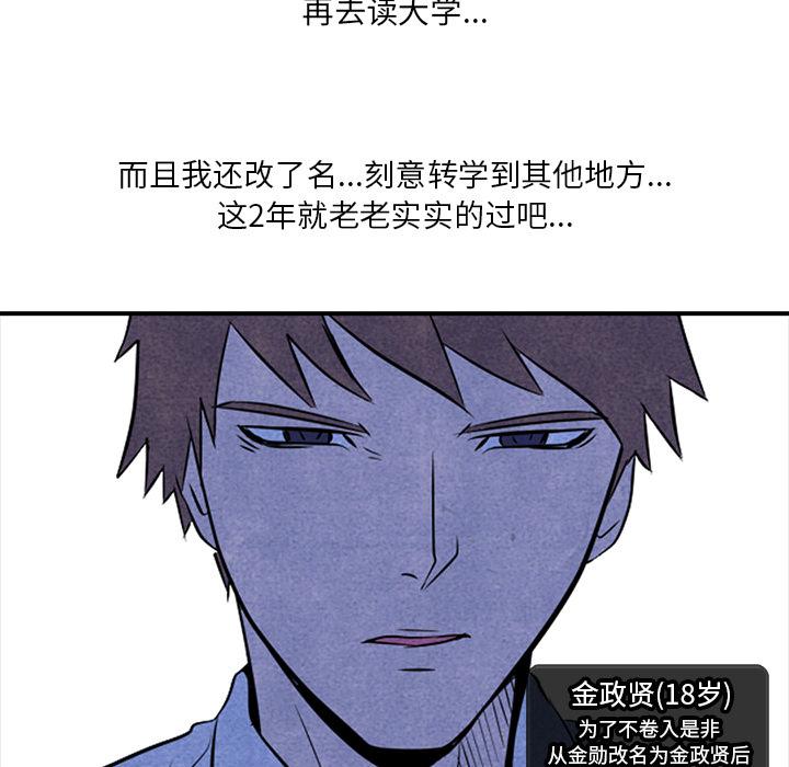 火影忍者漫画632话韩漫全集-高校巅峰：1无删减无遮挡章节图片 