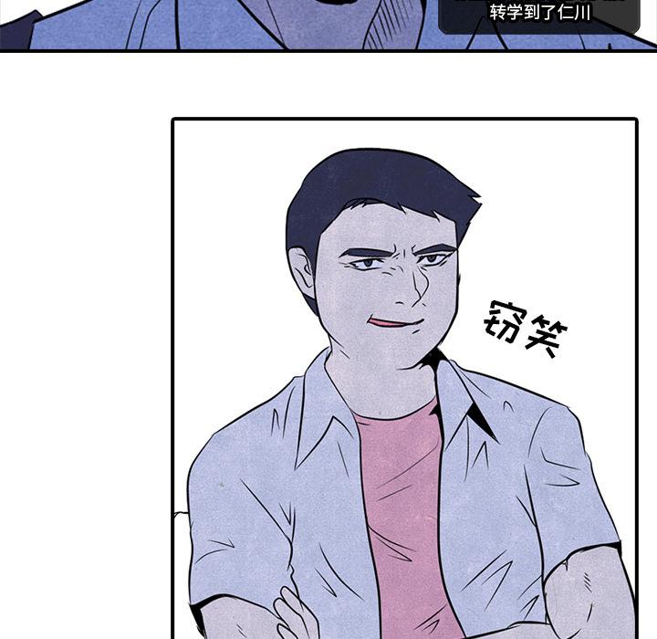 火影忍者漫画632话韩漫全集-高校巅峰：1无删减无遮挡章节图片 