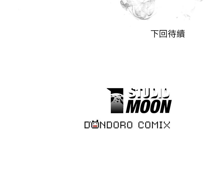 火影忍者漫画632话韩漫全集-高校巅峰：1无删减无遮挡章节图片 