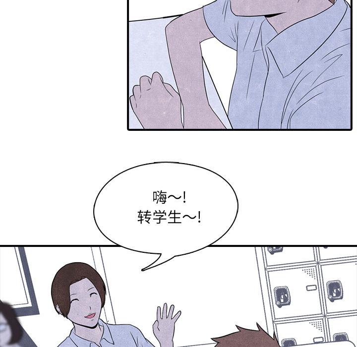 火影忍者漫画632话韩漫全集-高校巅峰：2无删减无遮挡章节图片 