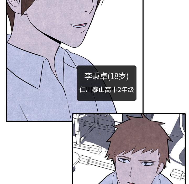 火影忍者漫画632话韩漫全集-高校巅峰：2无删减无遮挡章节图片 